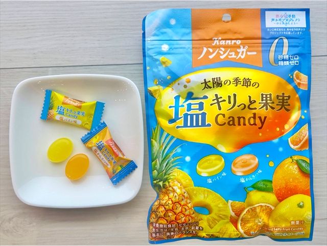 ノンシュガー塩キリっと果実キャンディ
