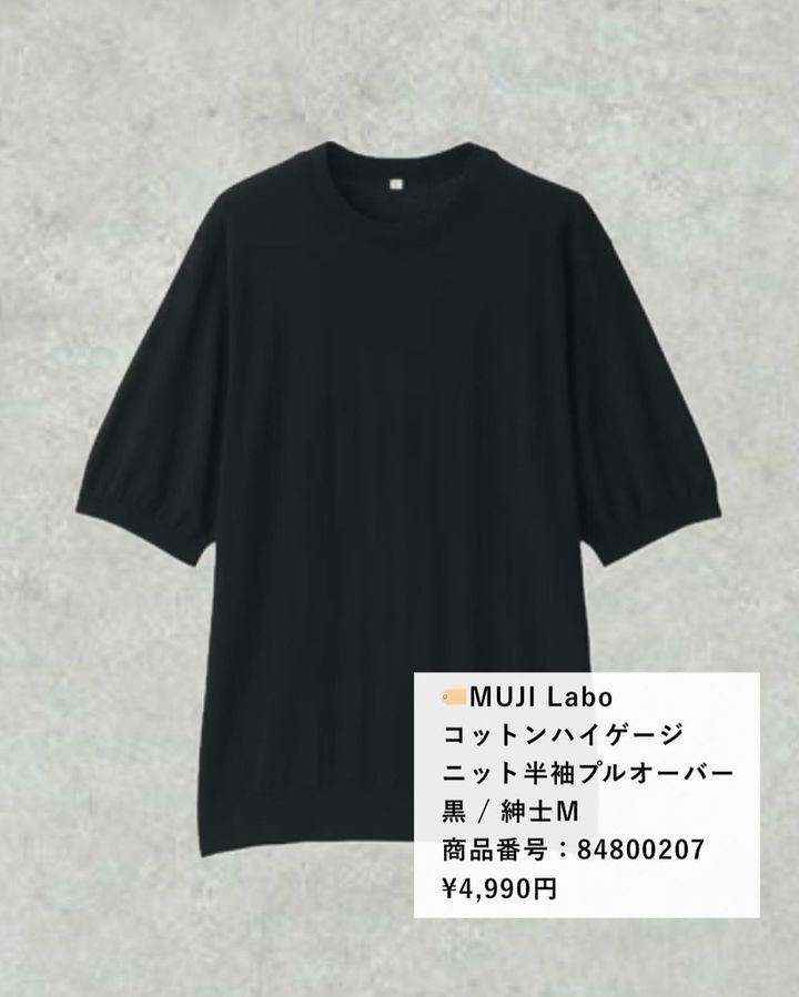 画像1: 出典：Instagram