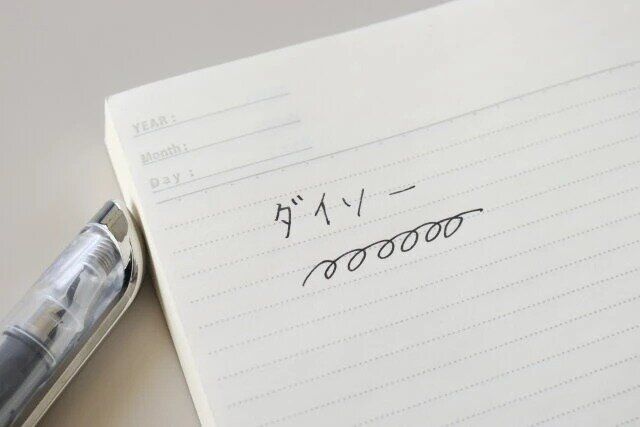 ダイソー ペン先万年筆タイプ