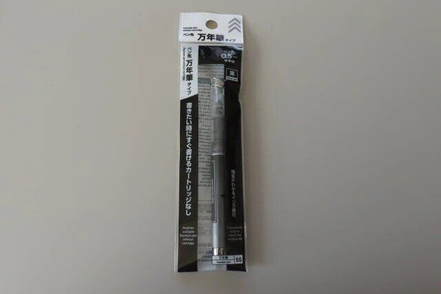 ダイソー ペン先万年筆タイプ パッケージ