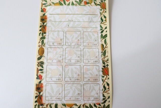 ジップバッグ月謝袋4Pマスターピースコレクション デザイン