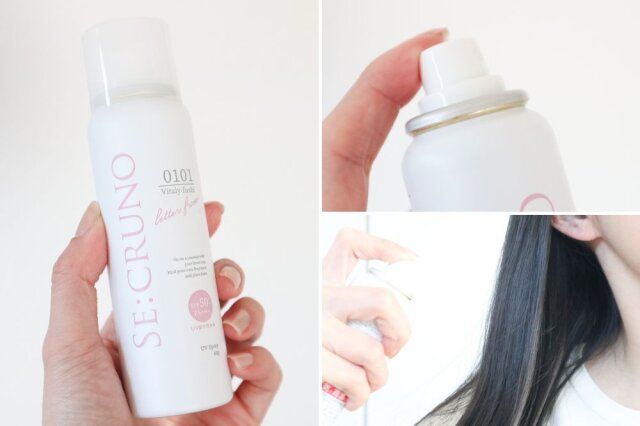 シークノール UVスプレー ヴィタリーフシ0101