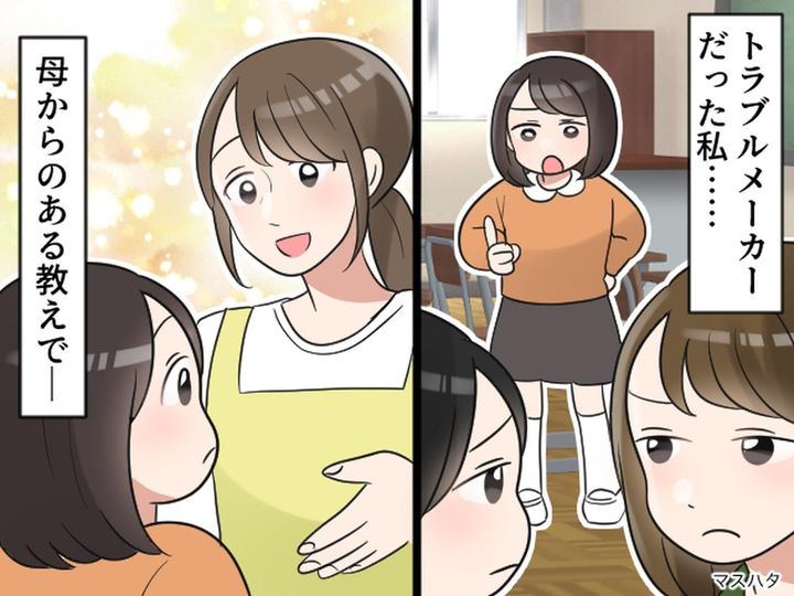 画像: 「この遊びつまらない」