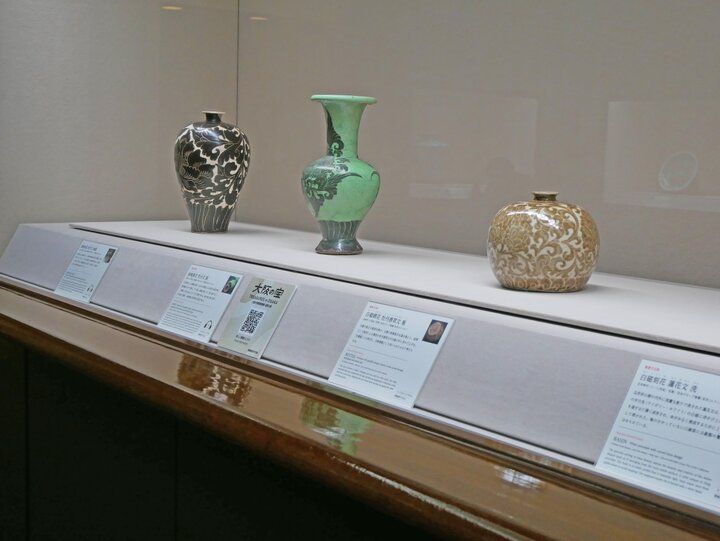 大阪・中之島の「大阪市立東洋陶磁美術館」で、国宝作品と作品にちなんだスイーツやグッズを♪