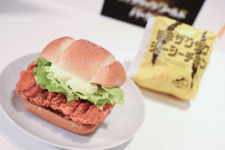 旨辛ザクザクジューシーチキン