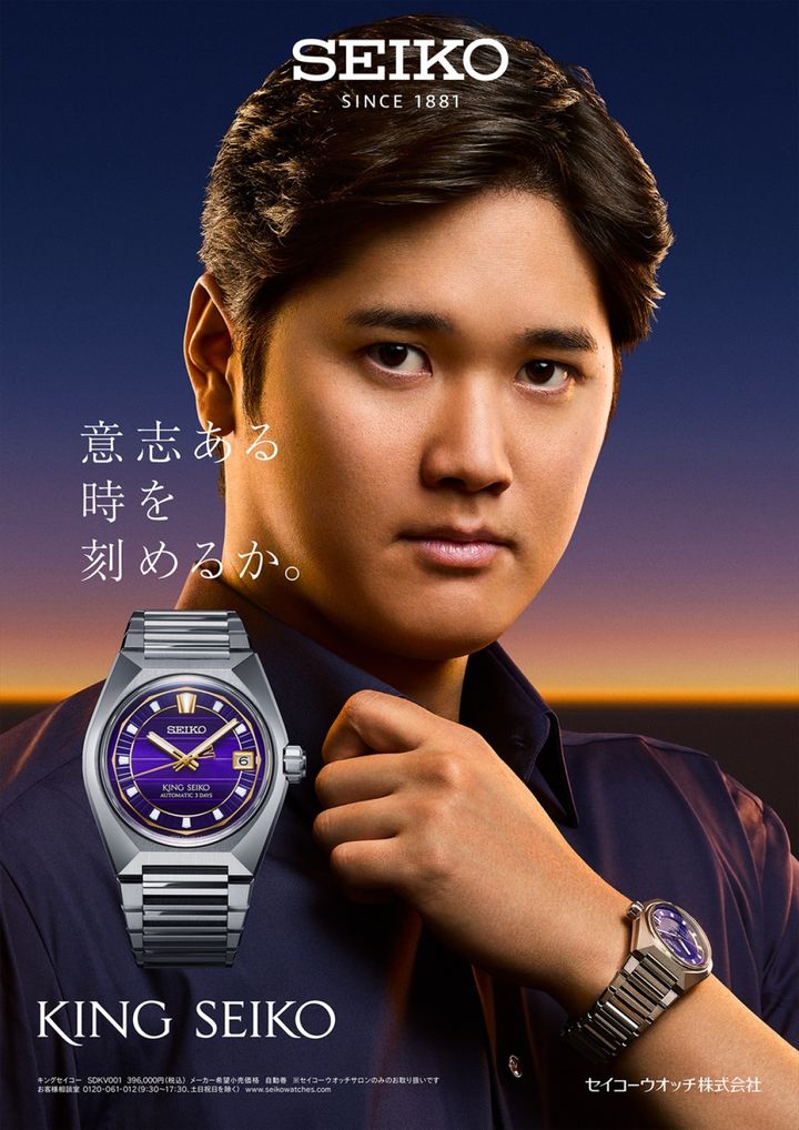 美品　大谷翔平2枚　綾瀬はるか1枚　B2ポスター　セイコー m16384490582_1.jpg?1747485071