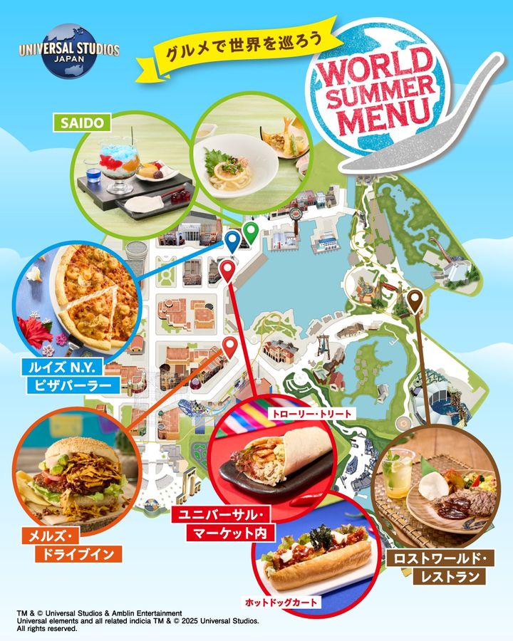ユニバーサル・スタジオ・ジャパン『World Summer Menu』2