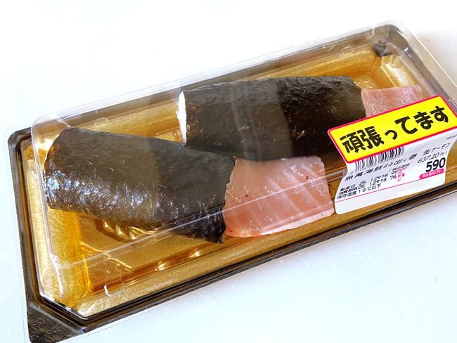 海鮮はみ出し巻き生サーモン