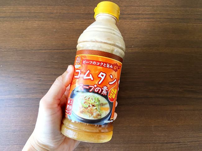 コムタンスープの素
