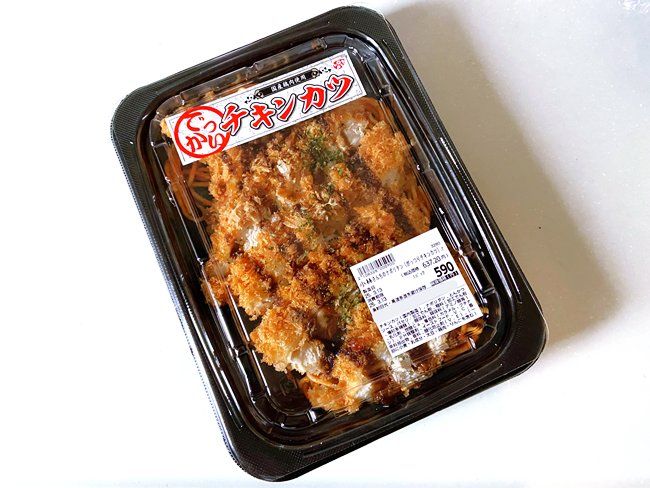 小林さんちのナポリタン（がっつりチキンカツ）