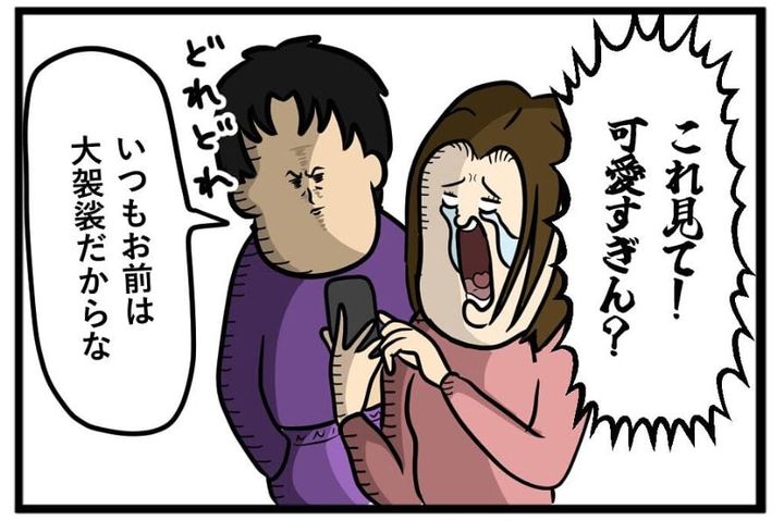 漫画「娘の写真選びに熱狂するママ」のカット（ふうパパさん提供）