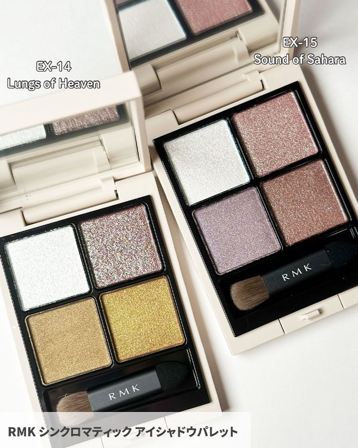 RMK シンクロマティック アイシャドウパレット