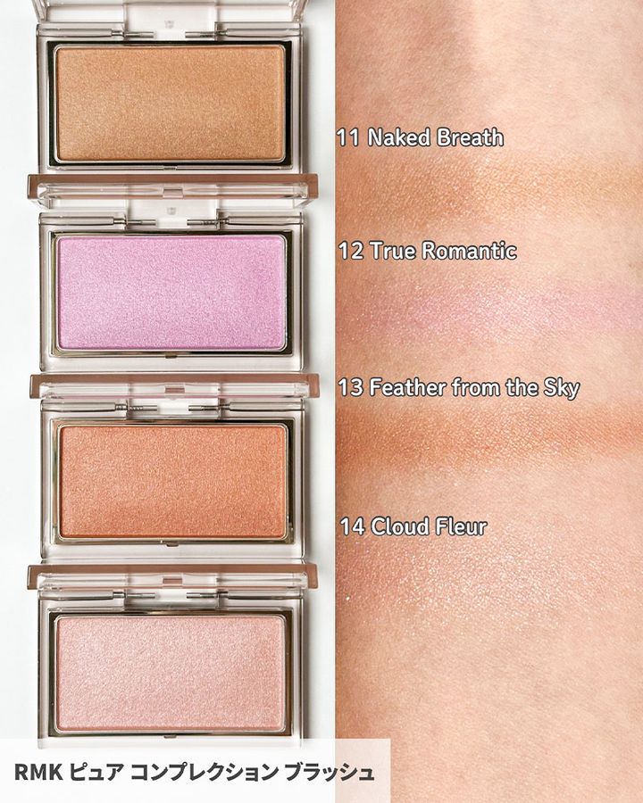 【RMK・秋コスメ2025】7／25発売、12色の新作リップと幻想的なカラーのメイクアイテムが登場！