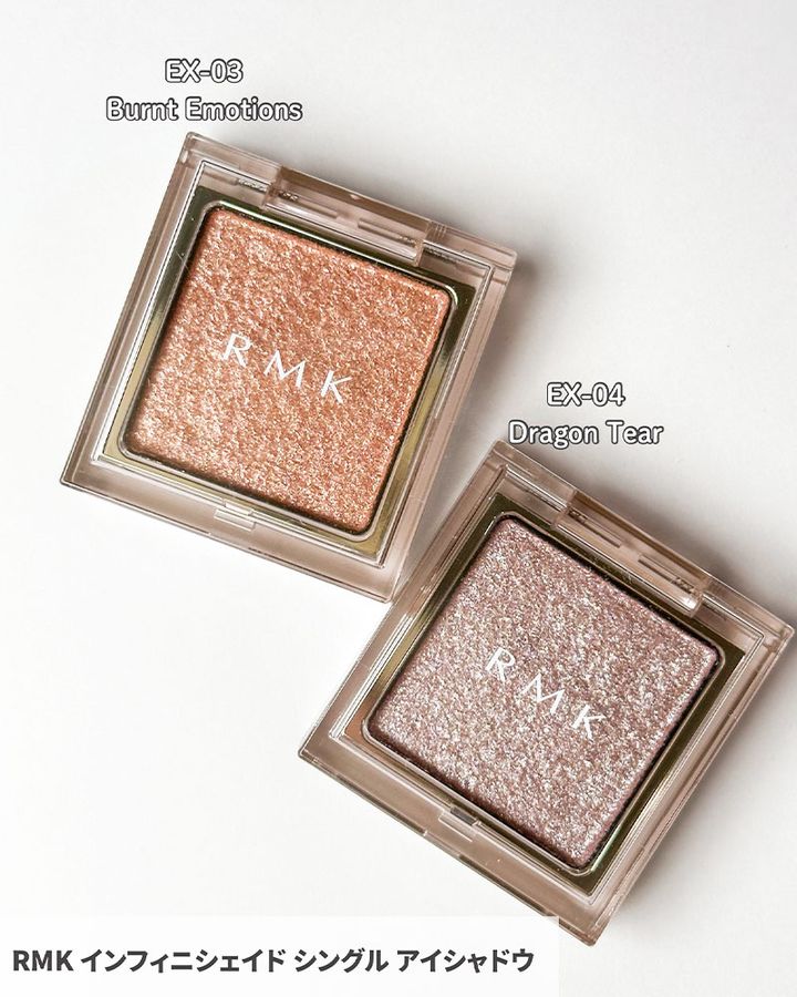 RMK インフィニシェイド シングル アイシャドウ