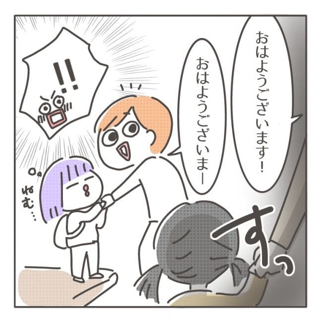 僕の妻は完璧／はたり