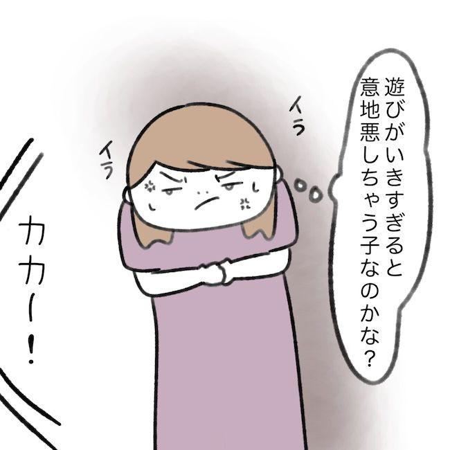 毎日来るご近所こうた君／かかじり