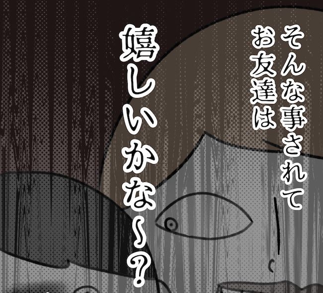 毎日来るご近所こうた君／かかじり