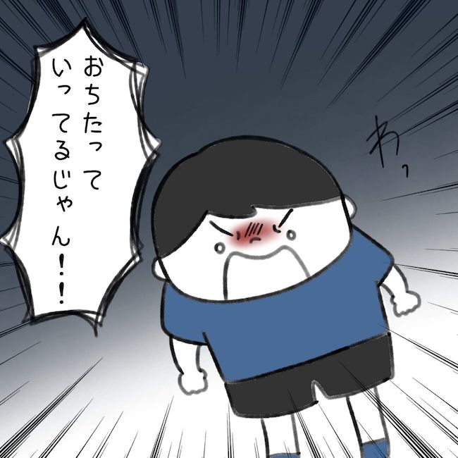 毎日来るご近所こうた君／かかじり