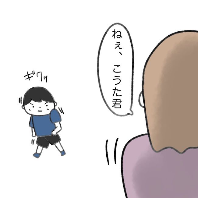 毎日来るご近所こうた君／かかじり