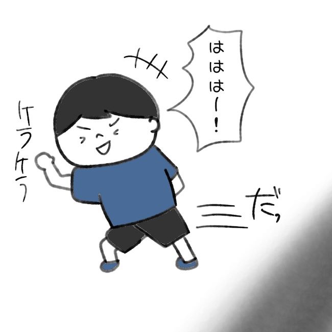 毎日来るご近所こうた君／かかじり