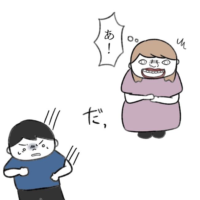 毎日来るご近所こうた君／かかじり