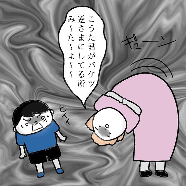 毎日来るご近所こうた君／かかじり