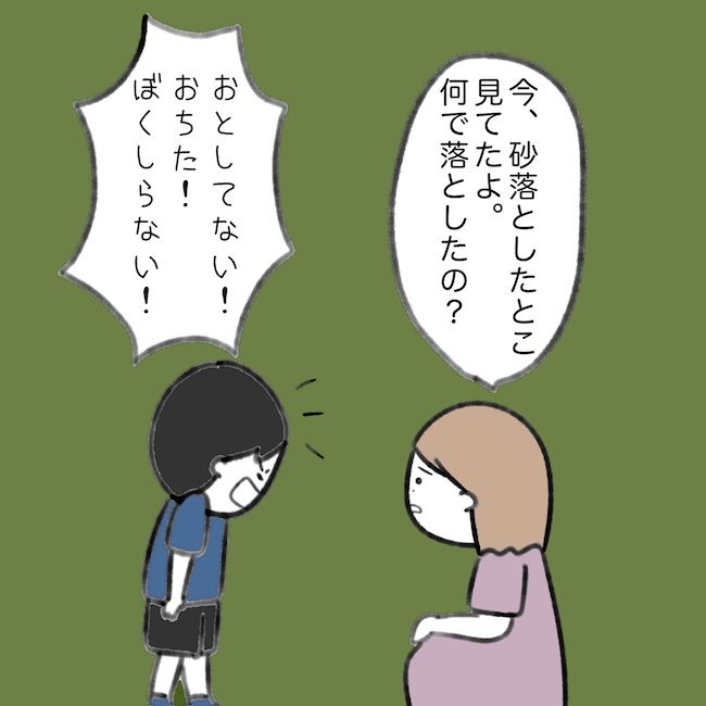 毎日来るご近所こうた君／かかじり