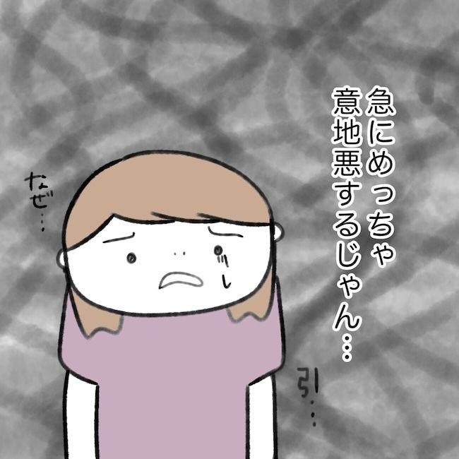 毎日来るご近所こうた君／かかじり