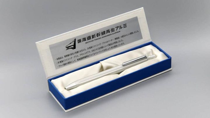 激レア！ 記念ボールペン N700系 東海道新幹線「N700系」の再生アルミを使用したボールペン 約