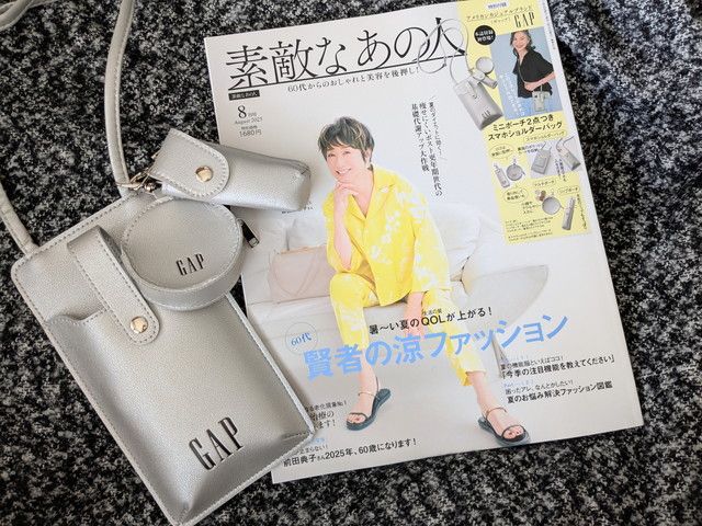 GAPのスマホショルダー＆ポーチ