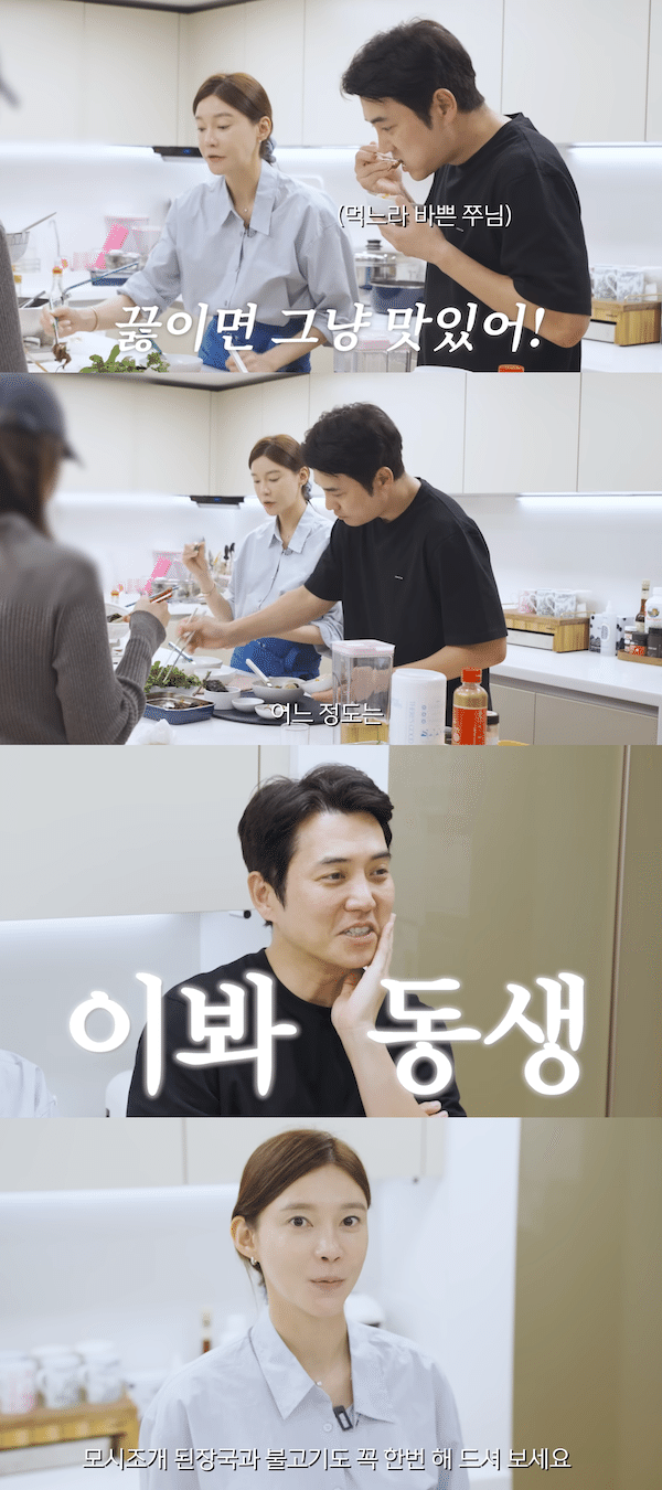 チャ・イェリョン