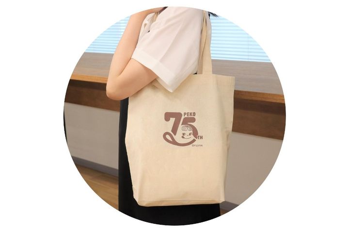 不二家」ペコちゃん生誕75周年グッズを発売！ 「HAPPY BAG」など