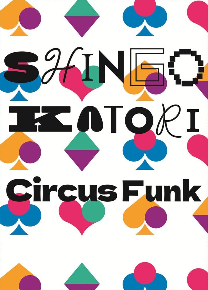 Circus Funk 初回生産限定盤 豪華BOX 9,900円