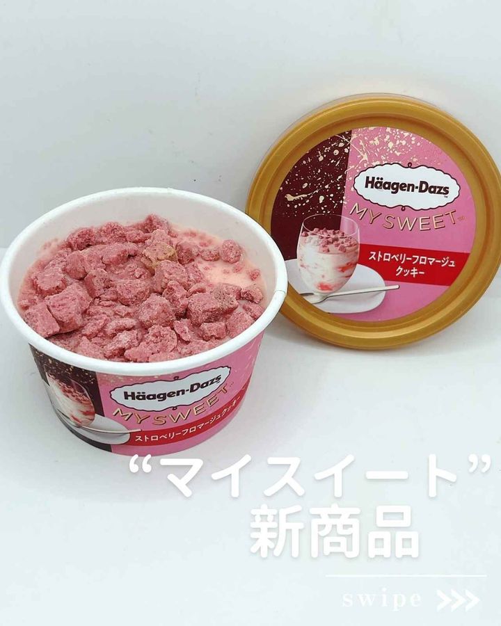 画像: 出典：Instagram