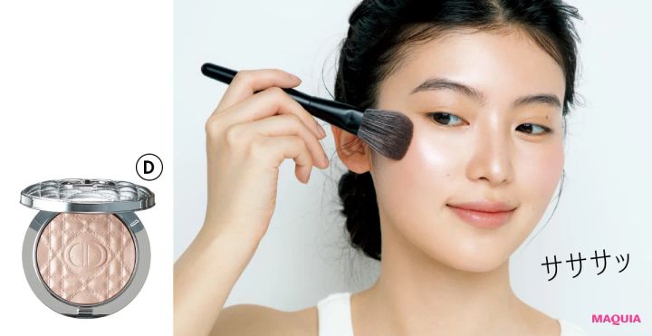 パウダリーファンデ＋シェーディングで自然に小顔！ 長井かおり式・小顔見せベースメイク_14