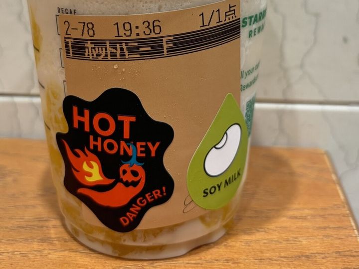 スタバ オリエンタル マンゴー ＆ ティー フラペチーノ®