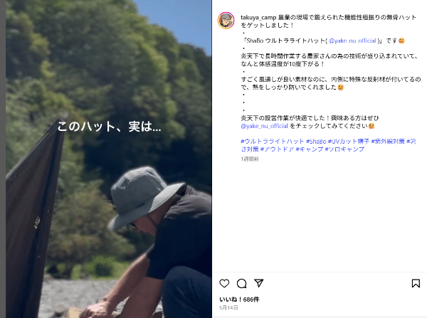 ワークマンのコスパ最強アイテム！機能性が優秀なトートバッグが万能すぎた！