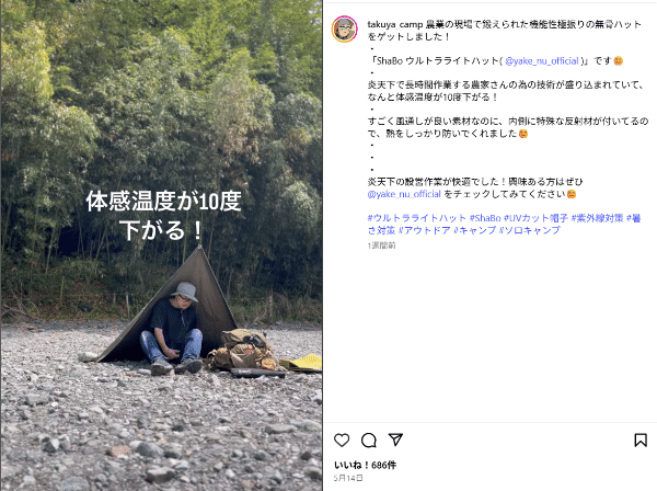 ワークマンのコスパ最強アイテム！機能性が優秀なトートバッグが万能すぎた！