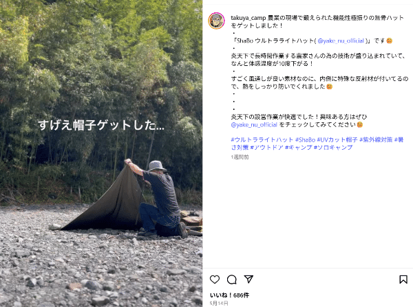 ワークマンのコスパ最強アイテム！機能性が優秀なトートバッグが万能すぎた！