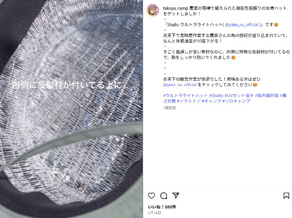 “暑さ対策”上級者は絶対やってる！夏キャンプで簡単にできる神対策6選