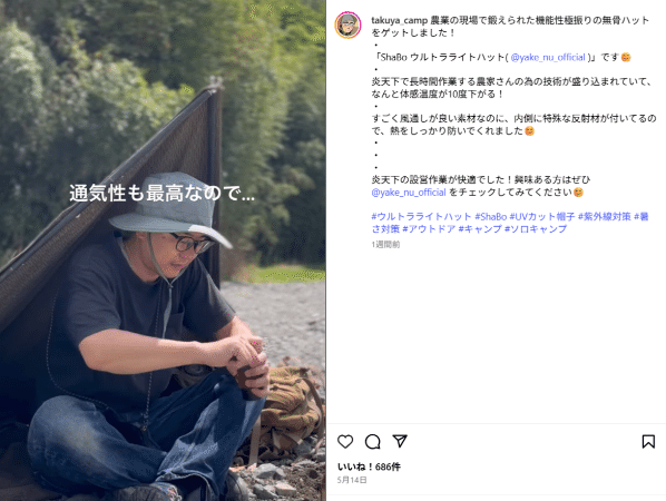 ソロキャンプに最適なクーラーボックスは？賢い選び方とおすすめ10選