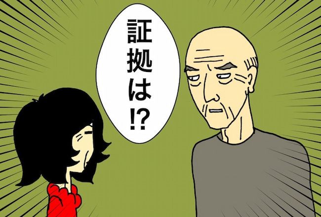 母の認知症介護日記／ワフウフ