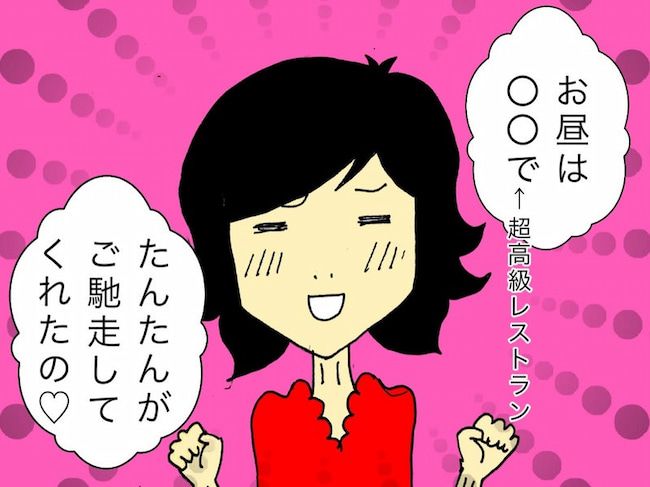 母の認知症介護日記／ワフウフ