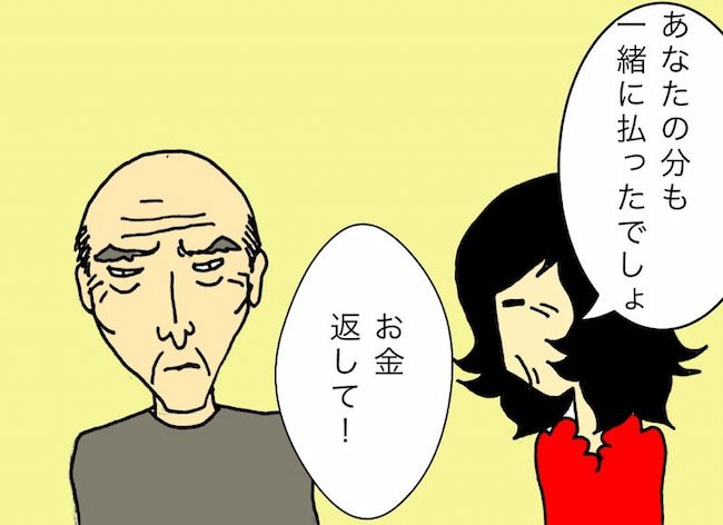 母の認知症介護日記／ワフウフ