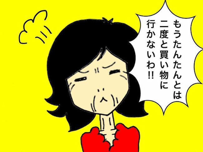 母の認知症介護日記／ワフウフ