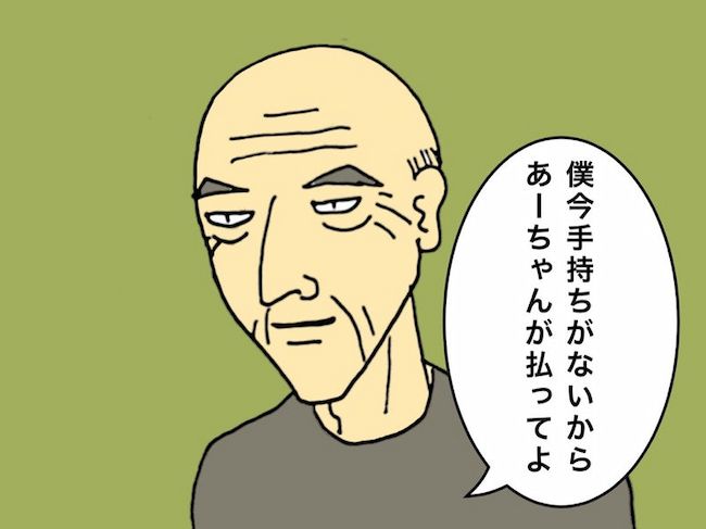 母の認知症介護日記／ワフウフ