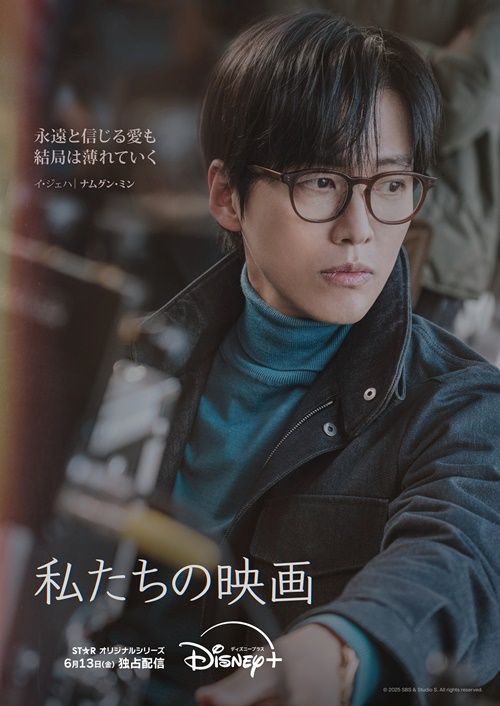 『私たちの映画』