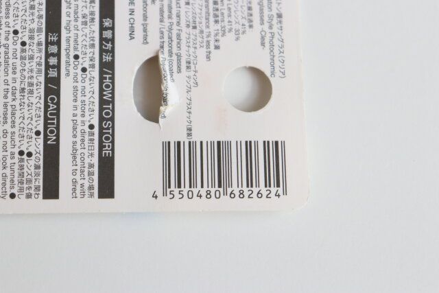 ダイソーのボストン調光サングラス（クリア）のJAN