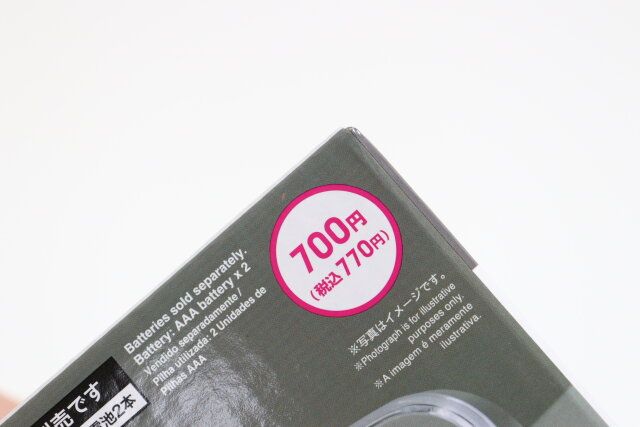 ナイトライトデジタル時計（WH） 価格