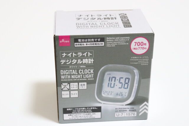 ナイトライトデジタル時計（WH） パッケージ